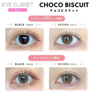 eye closet iDOL Series Choco Biscuit アイクローゼット アイドル シリーズ チョコビスケット
